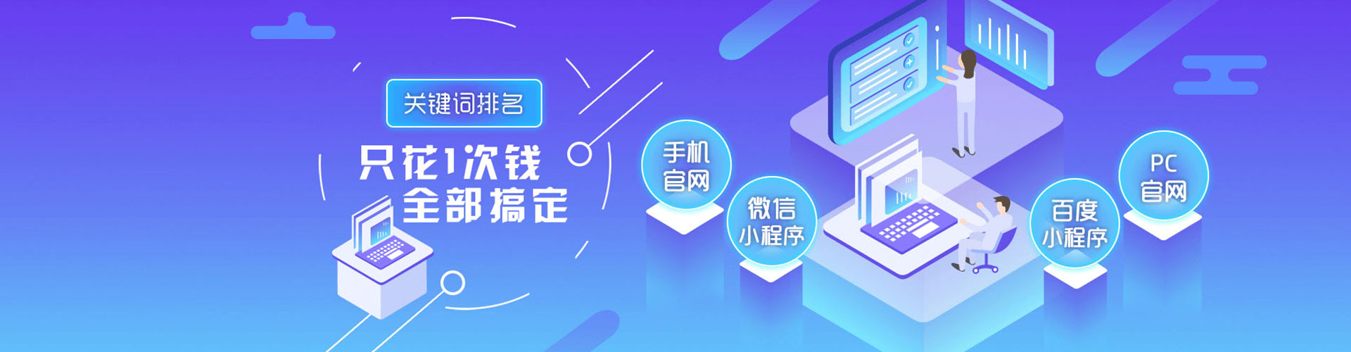 都昌百度推广价格